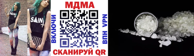 купить   Надым  МДМА молли 