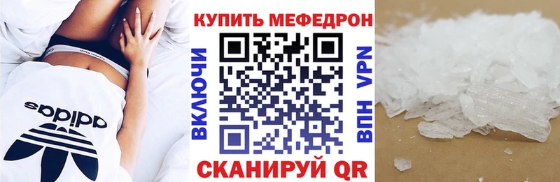 ОМГ ОМГ онион  купить наркотики сайты  Надым  МЕФ кристаллы 