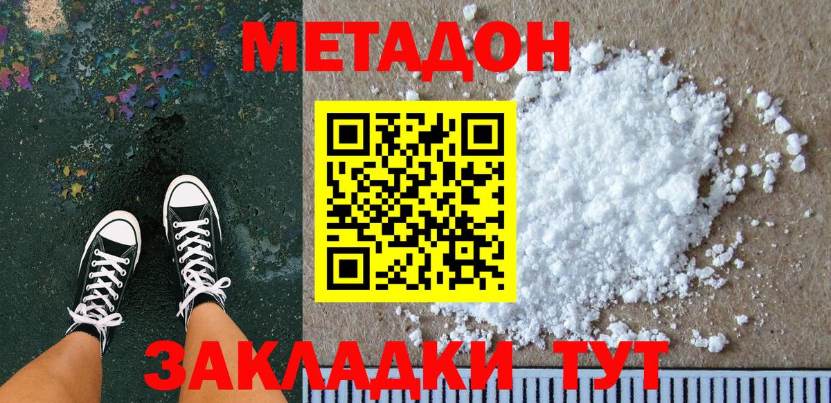 Cocaine Надым