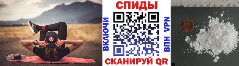 Первитин мет  Надым 
