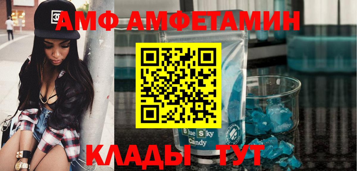 Первитин витя Надым