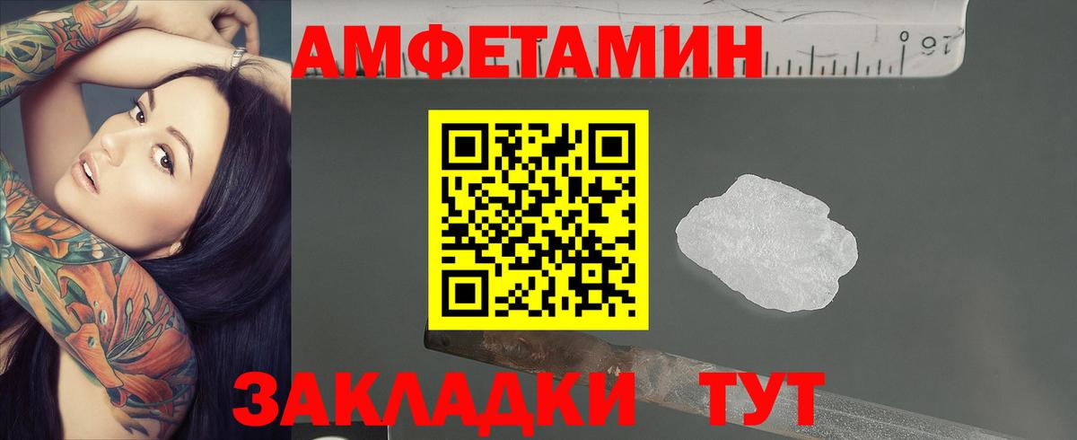 Метамфетамин пудра  МЕТАМФЕТАМИН  Надым  Вход с VPN 