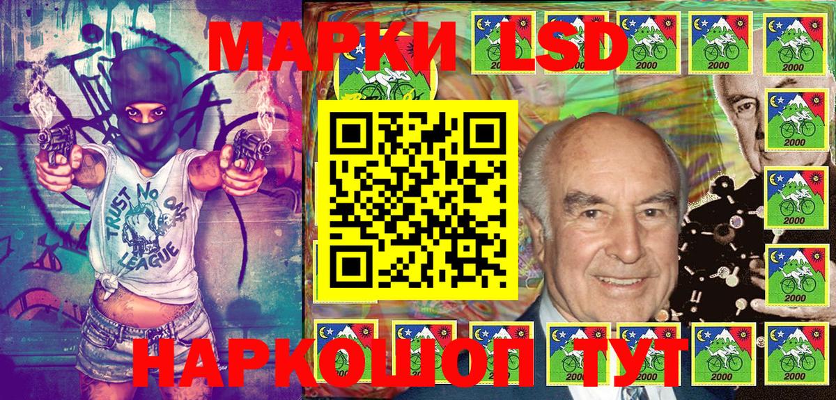 Марки 25I-NBOMe 1,8мг  Марки 25I-NBOMe 1,8мг  Марки 25I-NBOMe  Надым  Вход с VPN 