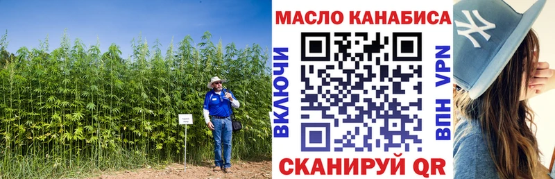 ТГК гашишное масло kraken сайт Надым