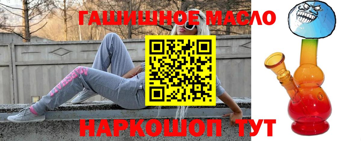 Кокаин  Вход с VPN  Надым  Экстази  Мефедрон   Канабис  МДМА 