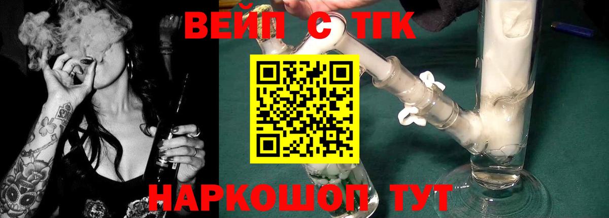Дистиллят ТГК концентрат Надым