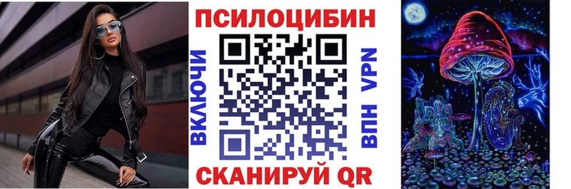 продажа наркотиков  Надым  Галлюциногенные грибы Magic Shrooms 